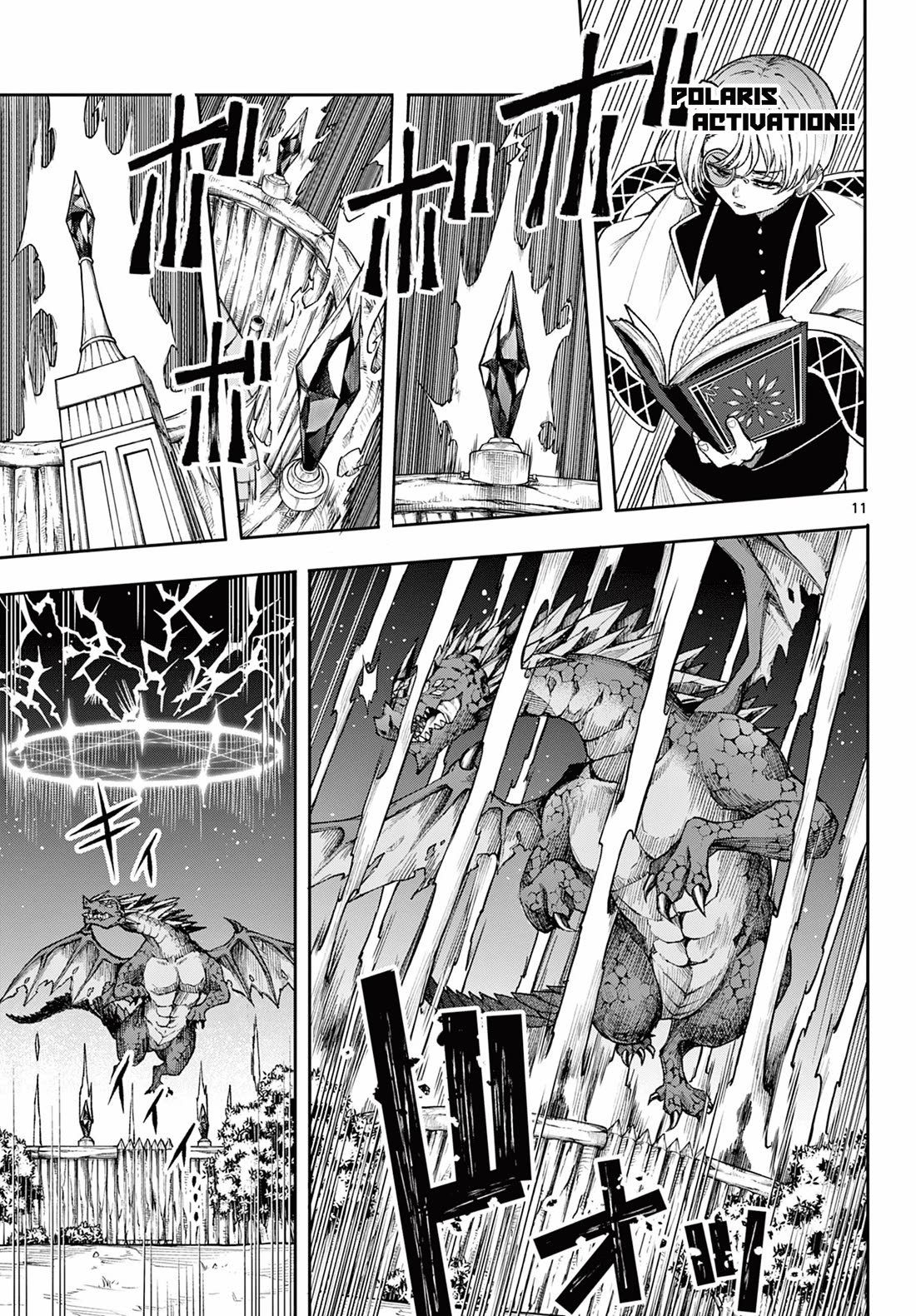 Albus Changes the World chapter 37 page 11