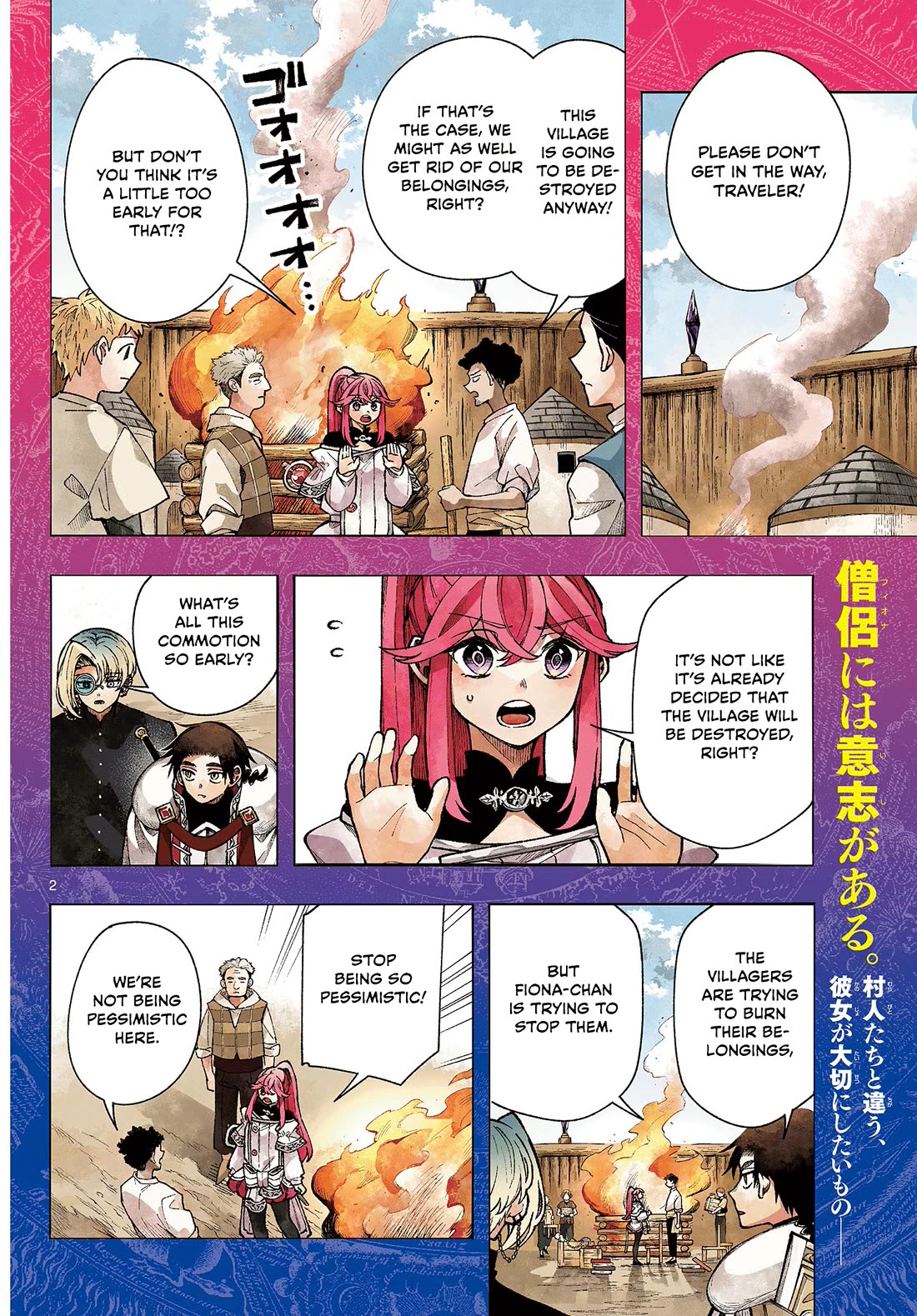 Albus Changes the World chapter 37 page 2