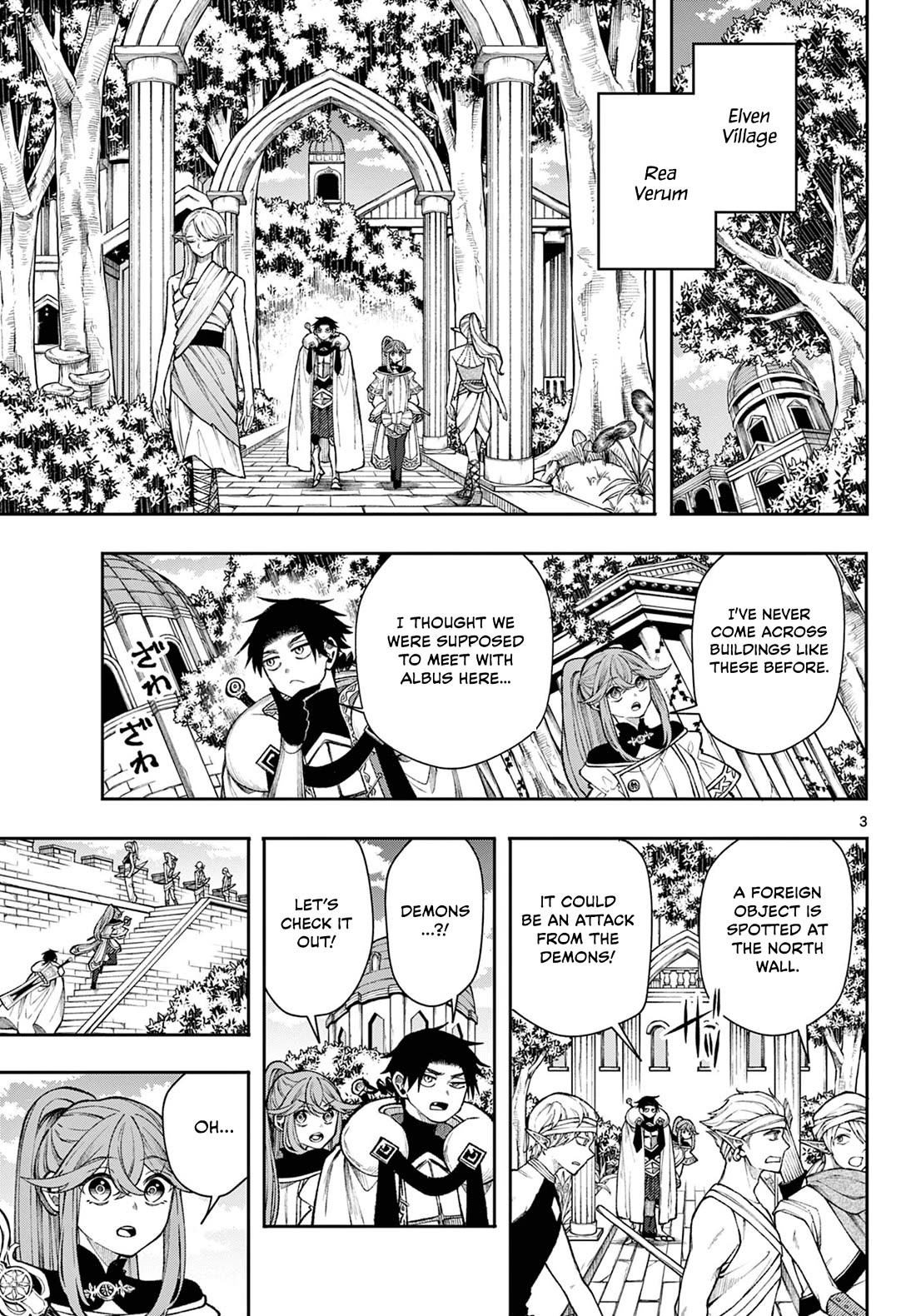 Albus Changes the World chapter 39 page 3