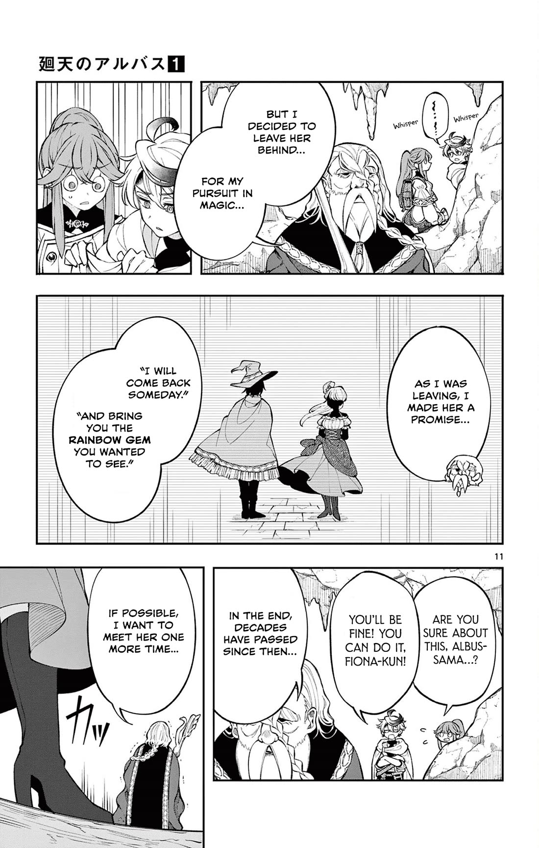 Albus Changes the World chapter 4 page 11