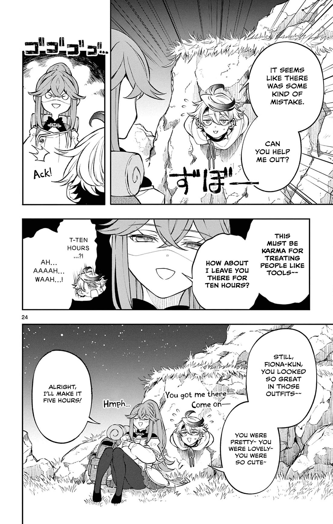 Albus Changes the World chapter 4 page 23