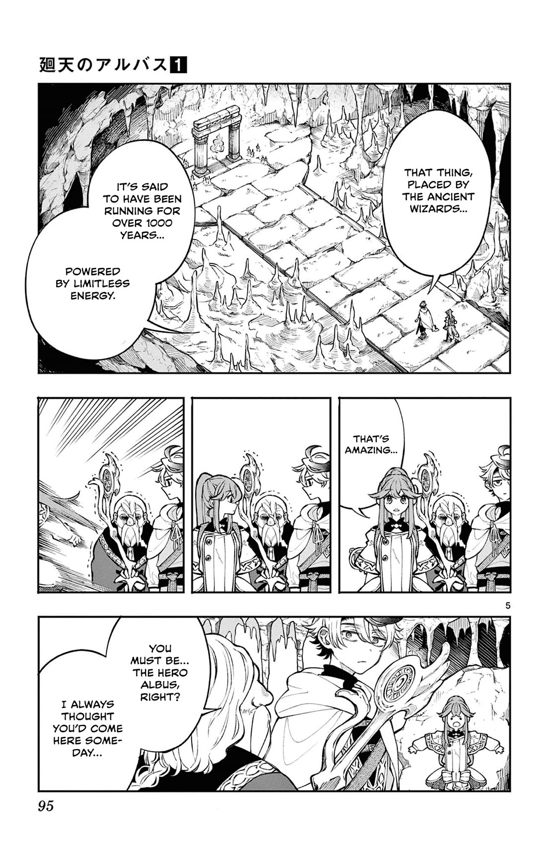Albus Changes the World chapter 4 page 5