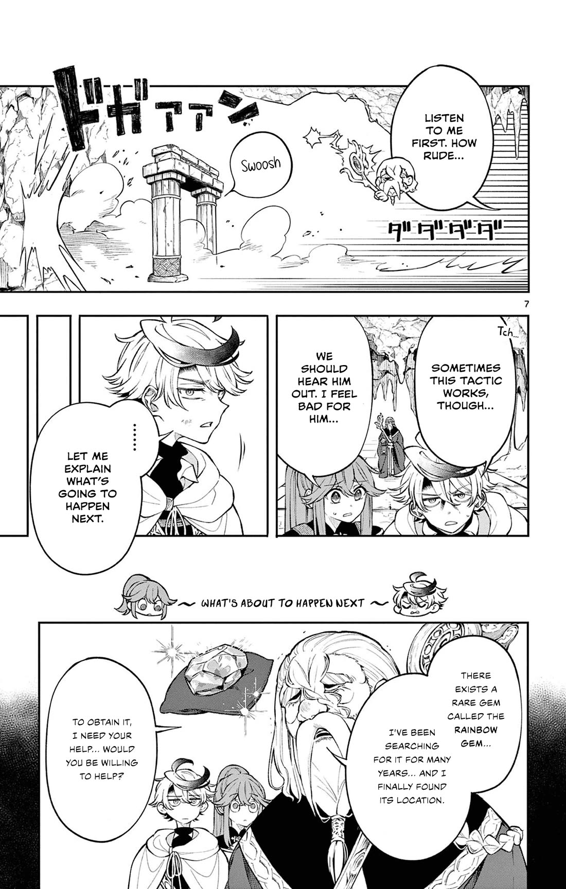 Albus Changes the World chapter 4 page 7