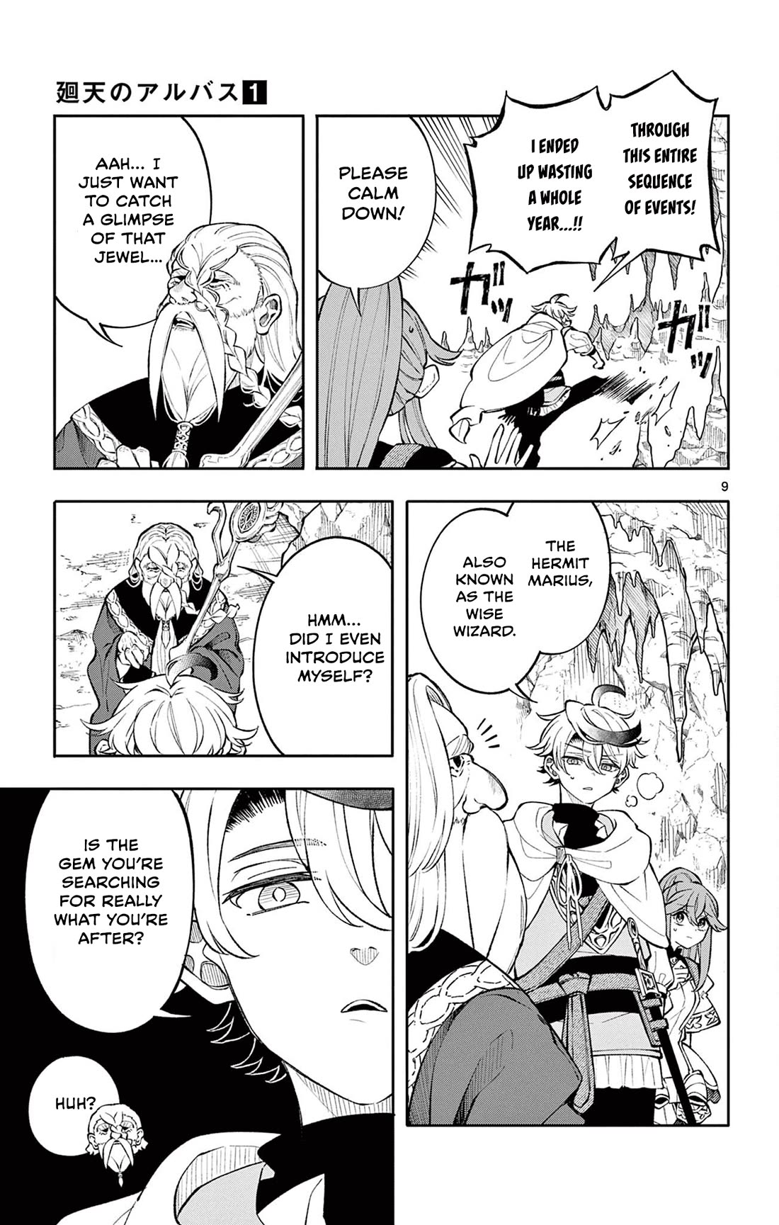 Albus Changes the World chapter 4 page 9