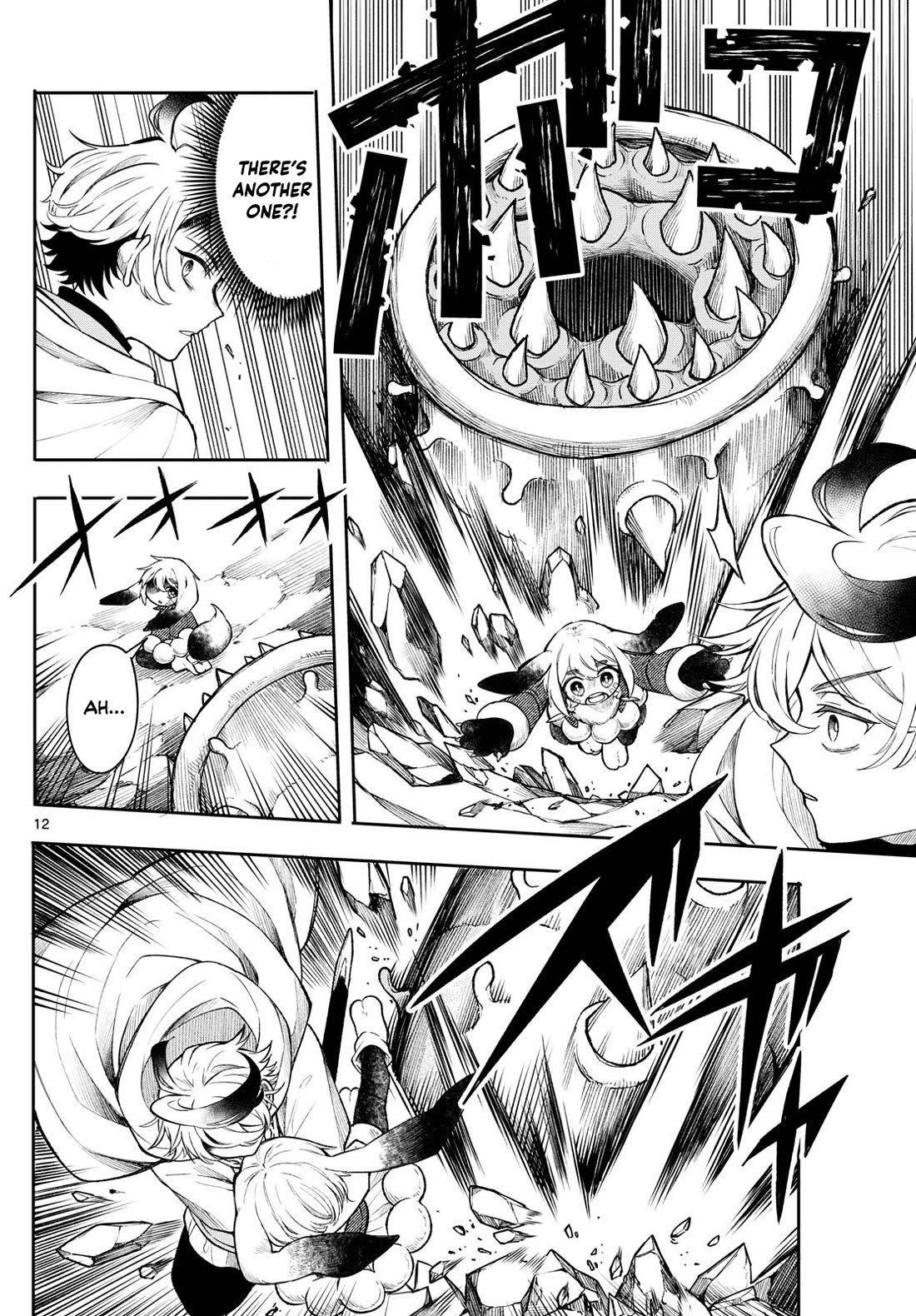 Albus Changes the World chapter 41 page 12