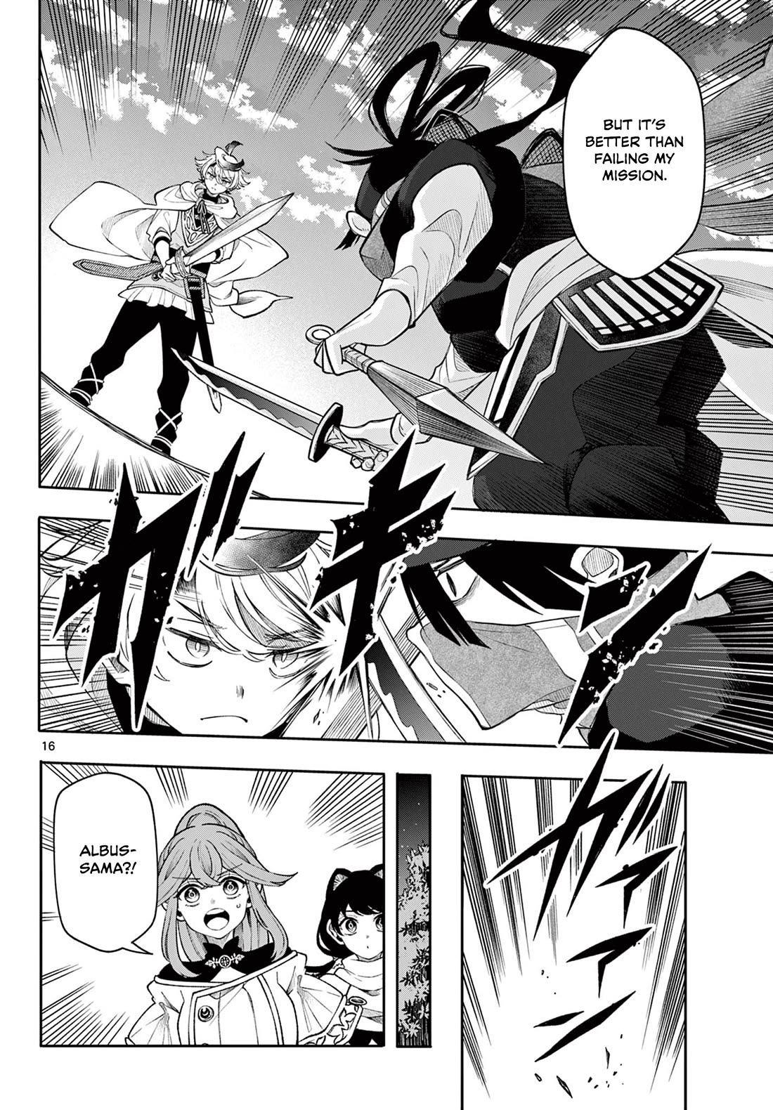 Albus Changes the World chapter 42 page 16