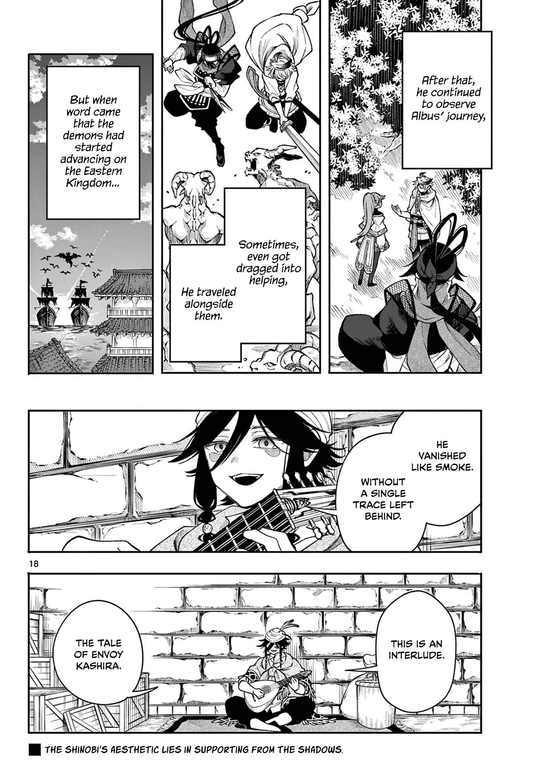 Albus Changes the World chapter 42 page 18