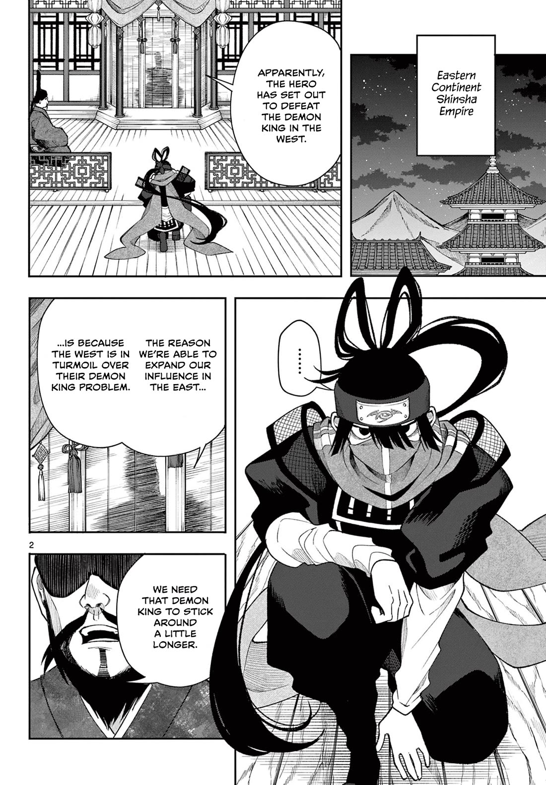 Albus Changes the World chapter 42 page 2