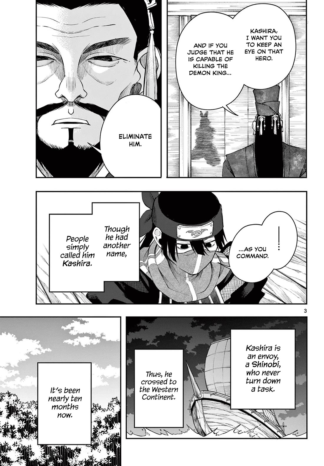 Albus Changes the World chapter 42 page 3