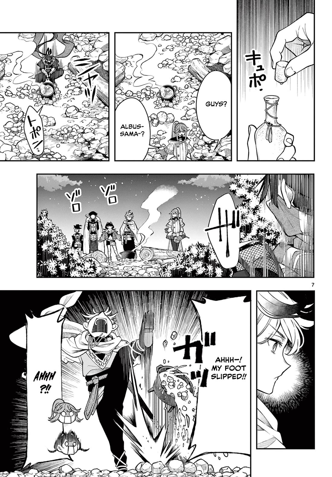 Albus Changes the World chapter 42 page 7