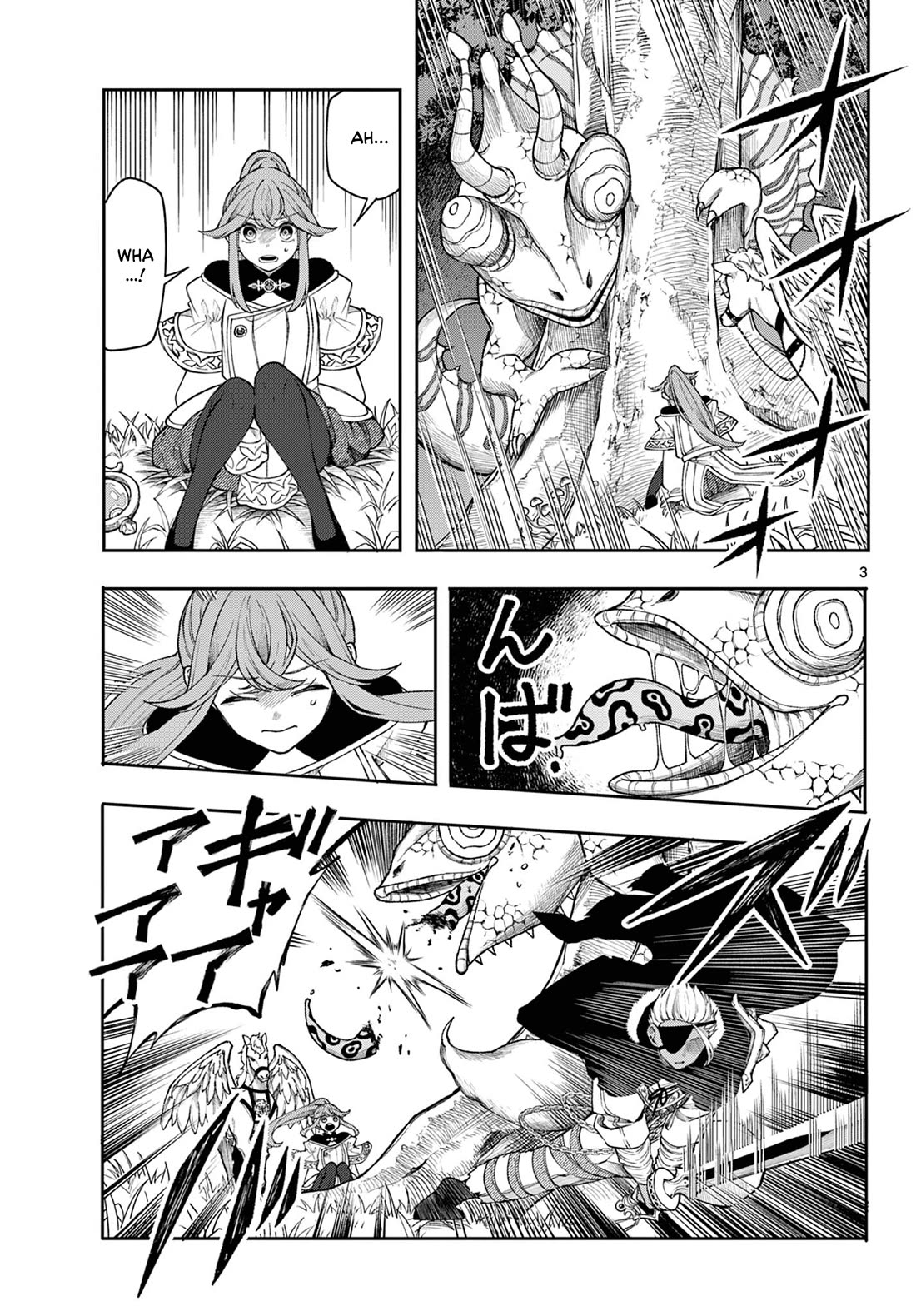 Albus Changes the World chapter 43 page 3