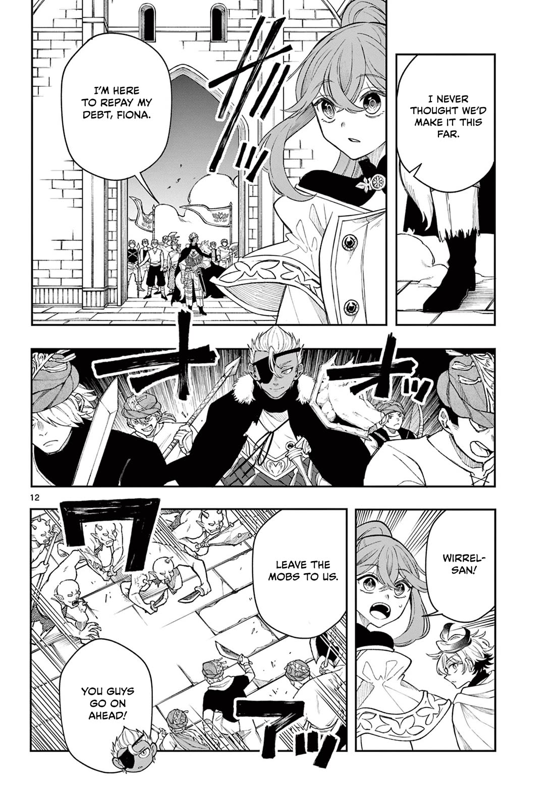 Albus Changes the World chapter 44 page 12