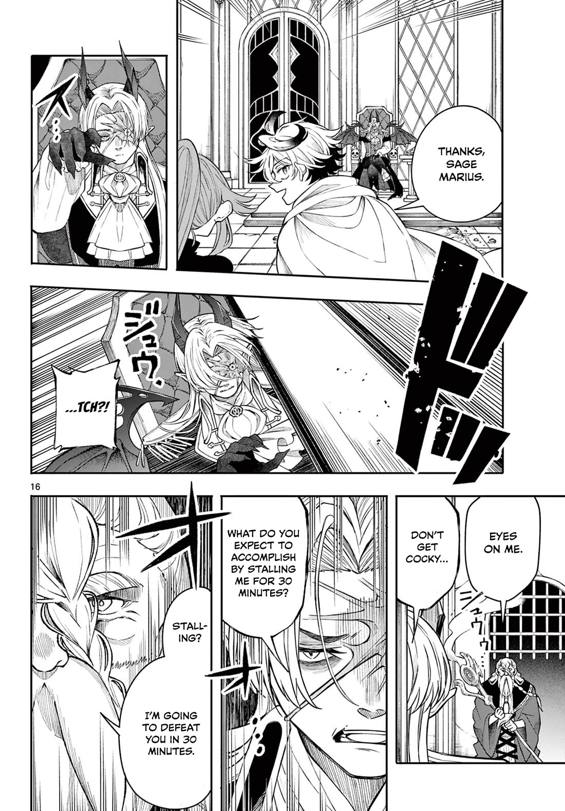 Albus Changes the World chapter 44 page 16