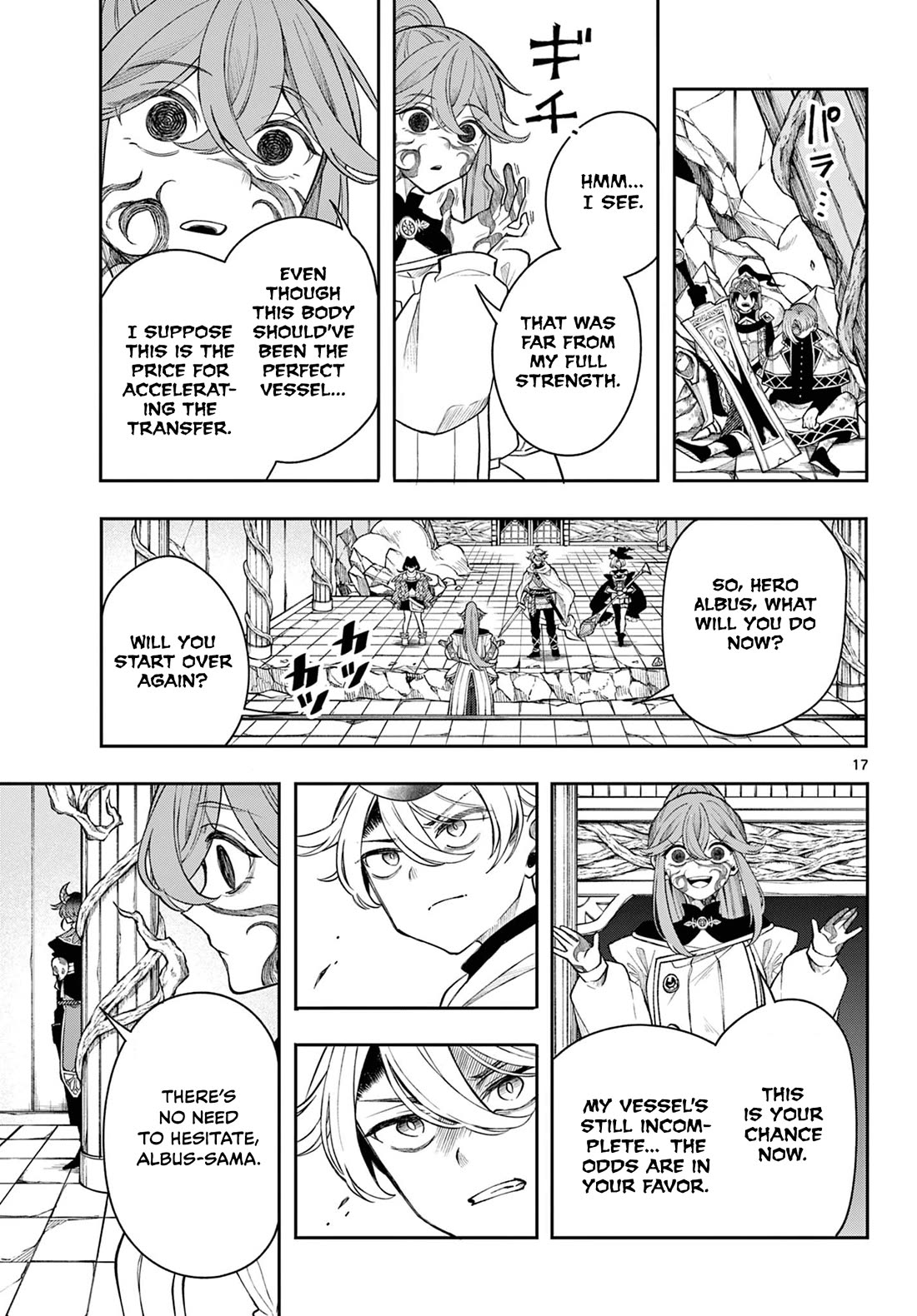 Albus Changes the World chapter 45 page 17