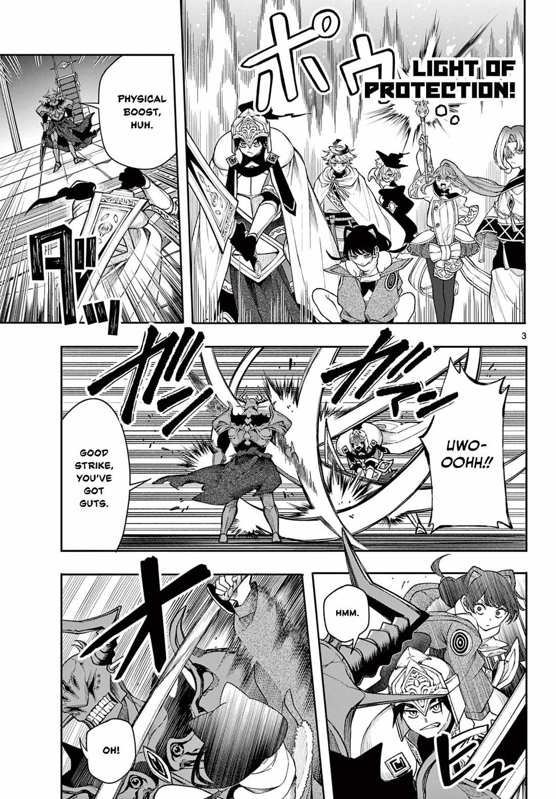 Albus Changes the World chapter 45 page 3