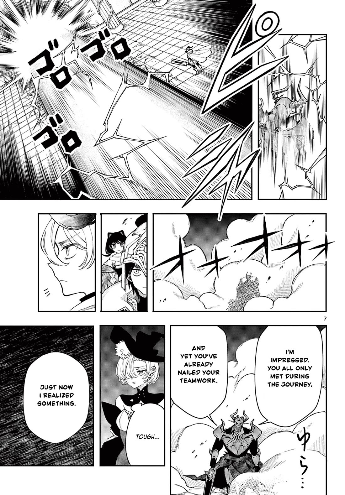 Albus Changes the World chapter 45 page 7