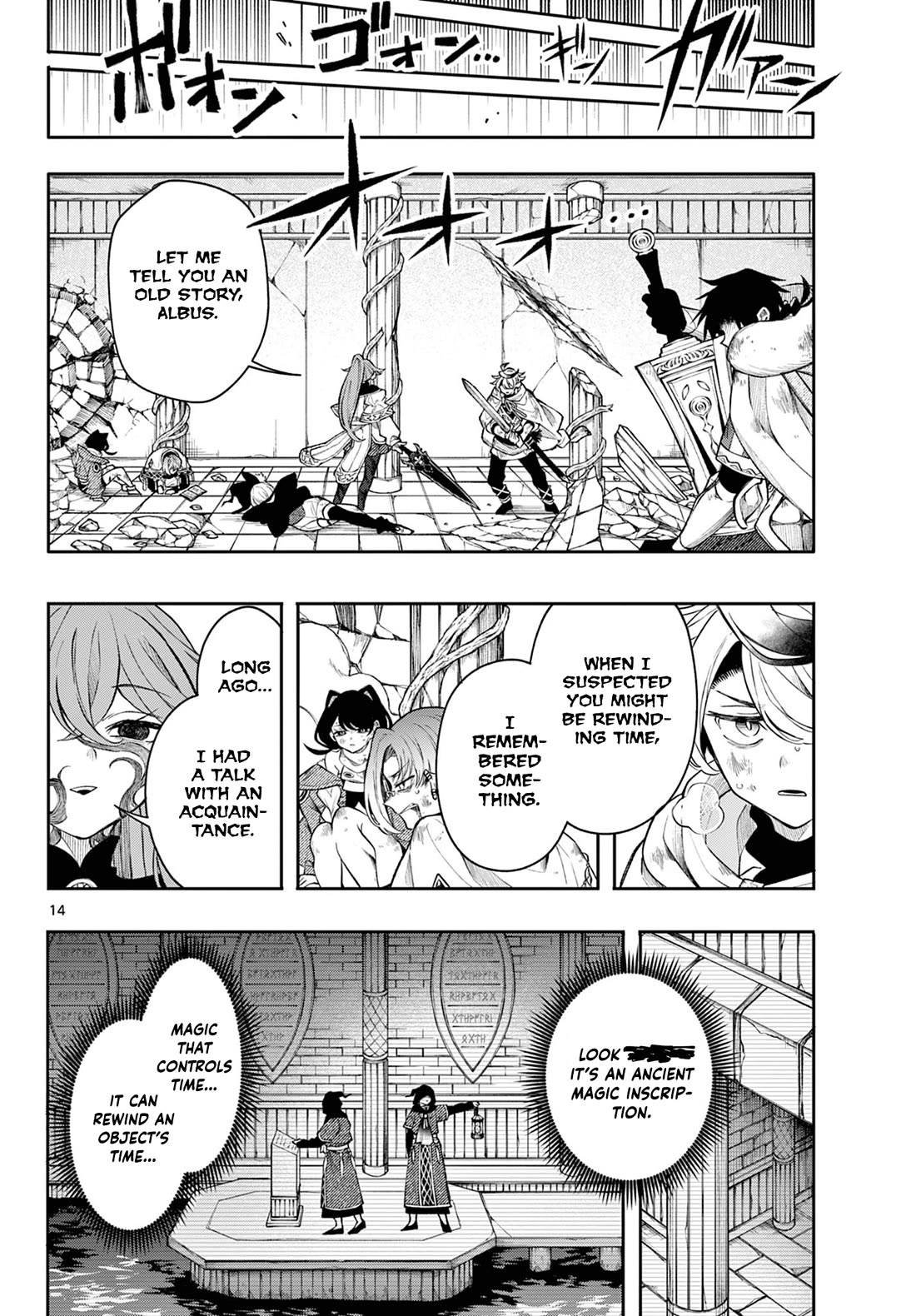 Albus Changes the World chapter 46 page 14