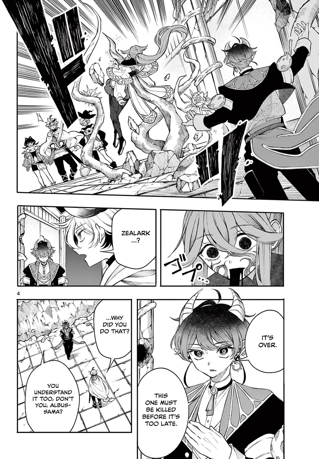 Albus Changes the World chapter 46 page 4