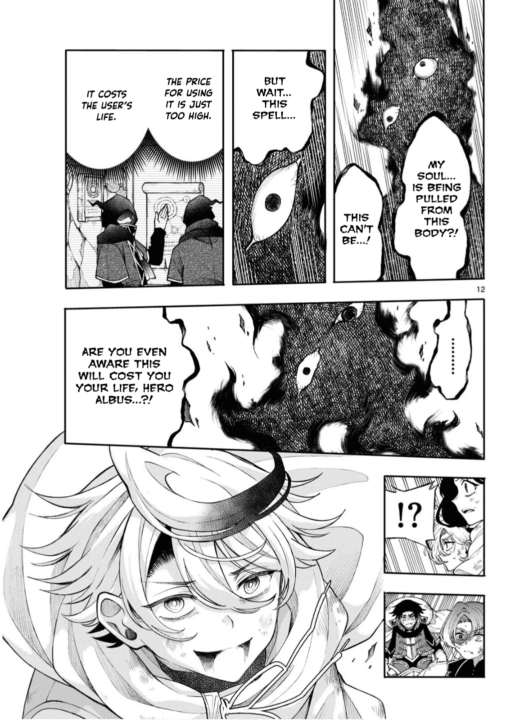Albus Changes the World chapter 47 page 12