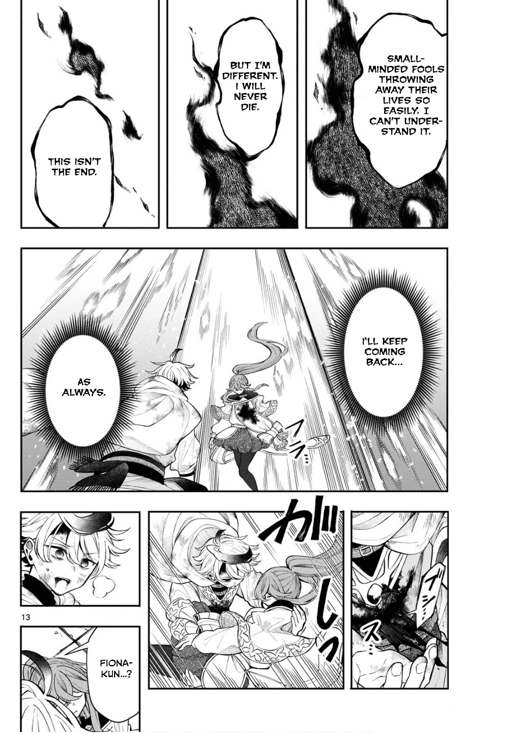 Albus Changes the World chapter 47 page 13