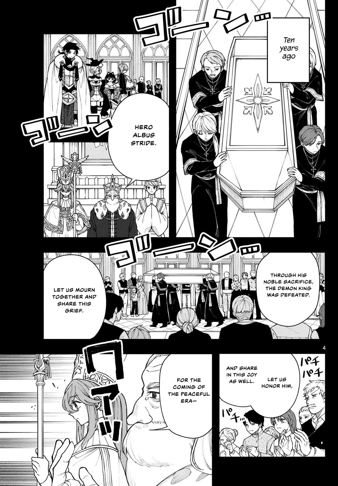Albus Changes the World chapter 48 page 4