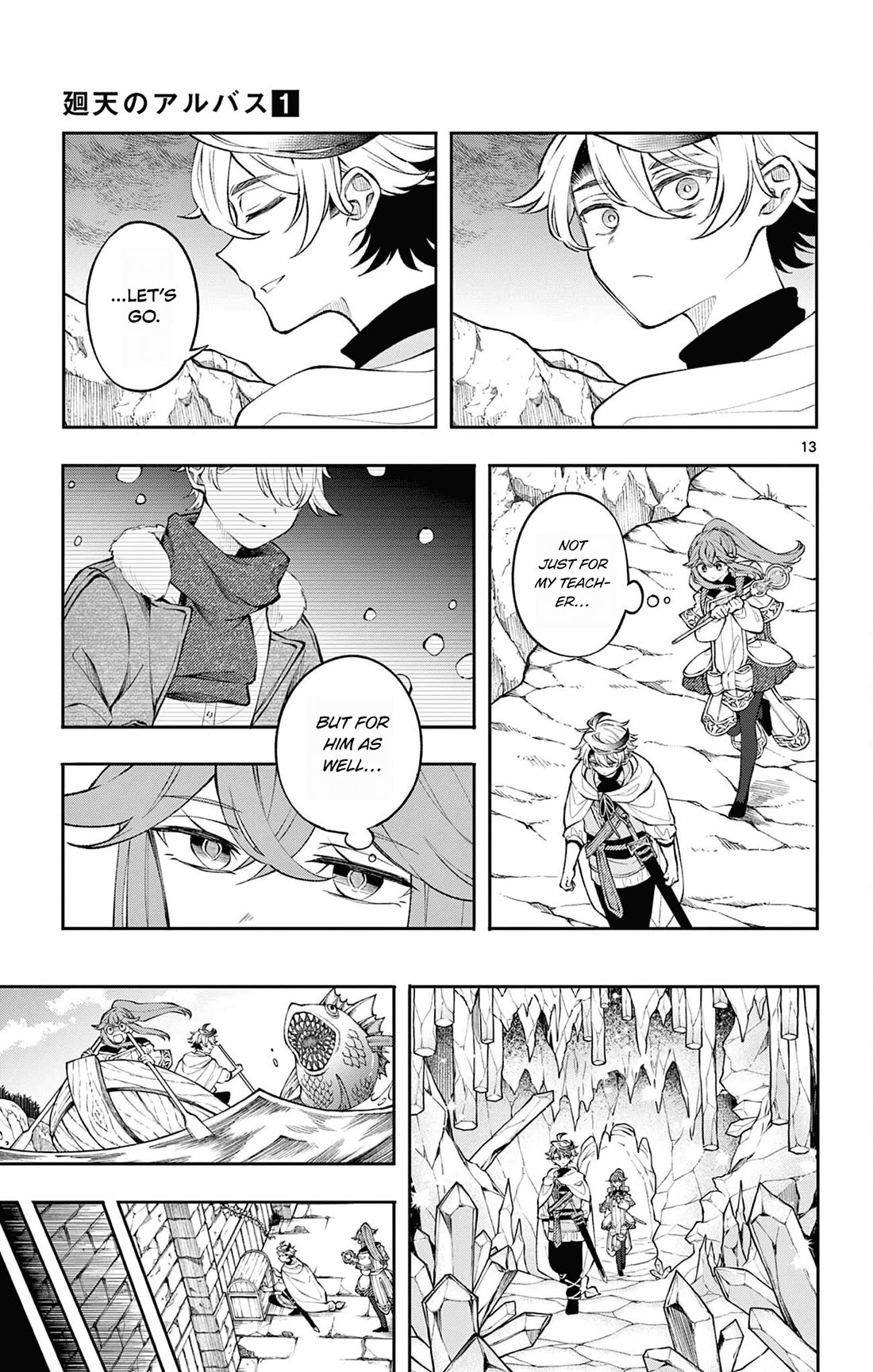 Albus Changes the World chapter 5 page 13