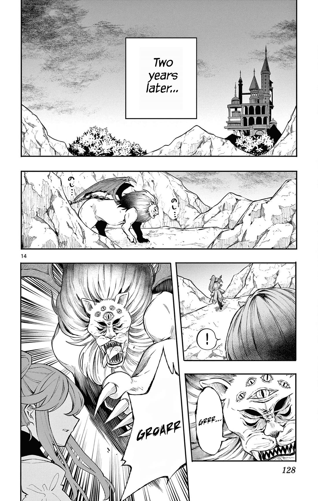 Albus Changes the World chapter 5 page 14