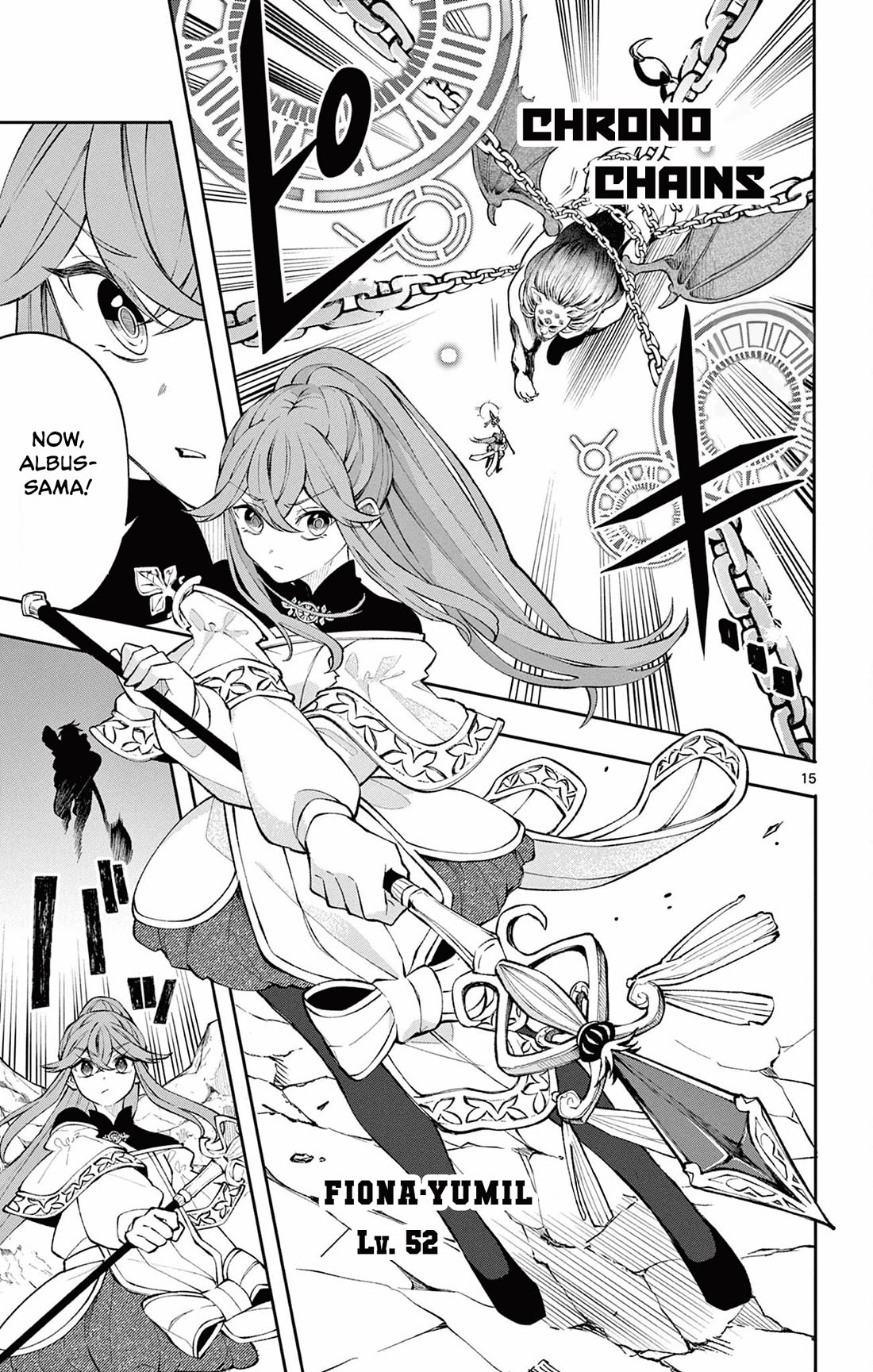 Albus Changes the World chapter 5 page 15