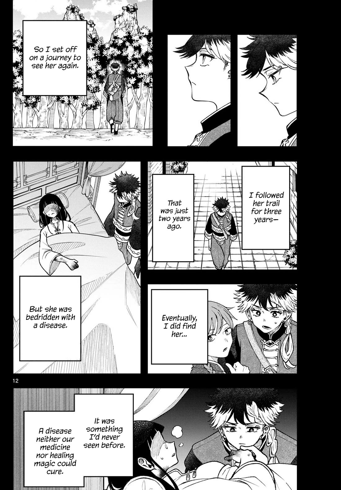 Albus Changes the World chapter 50 page 12