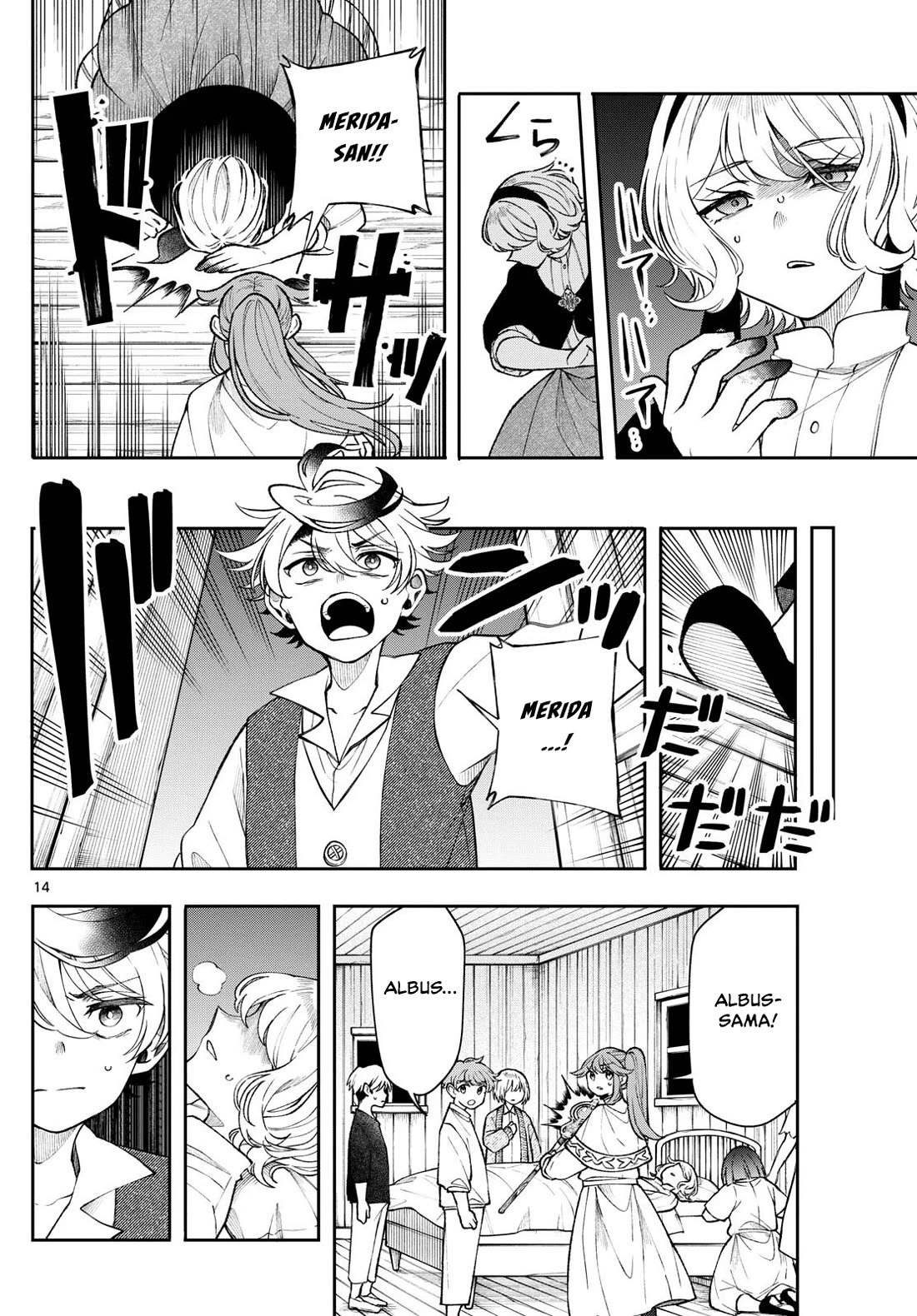 Albus Changes the World chapter 51 page 14