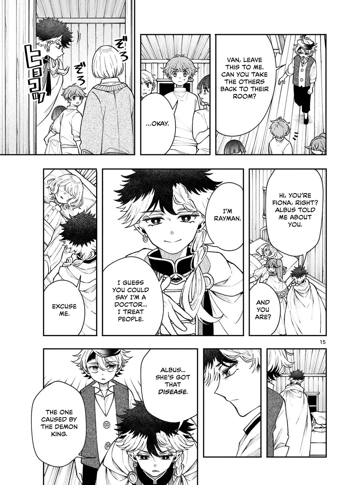 Albus Changes the World chapter 51 page 15