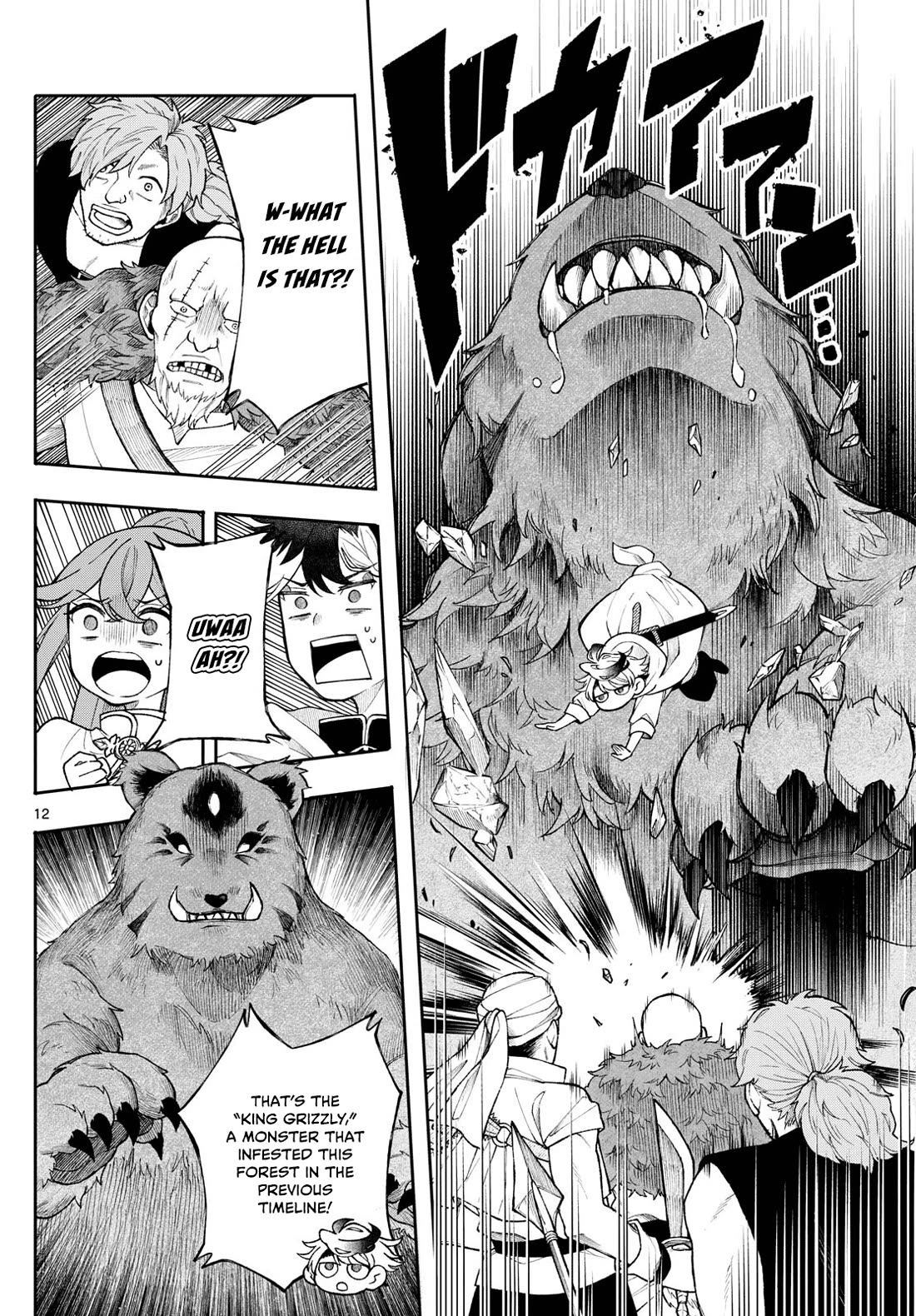 Albus Changes the World chapter 52 page 12