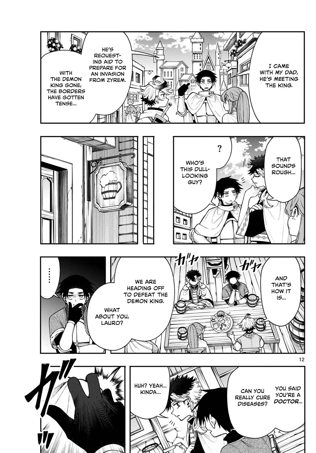 Albus Changes the World chapter 53 page 12