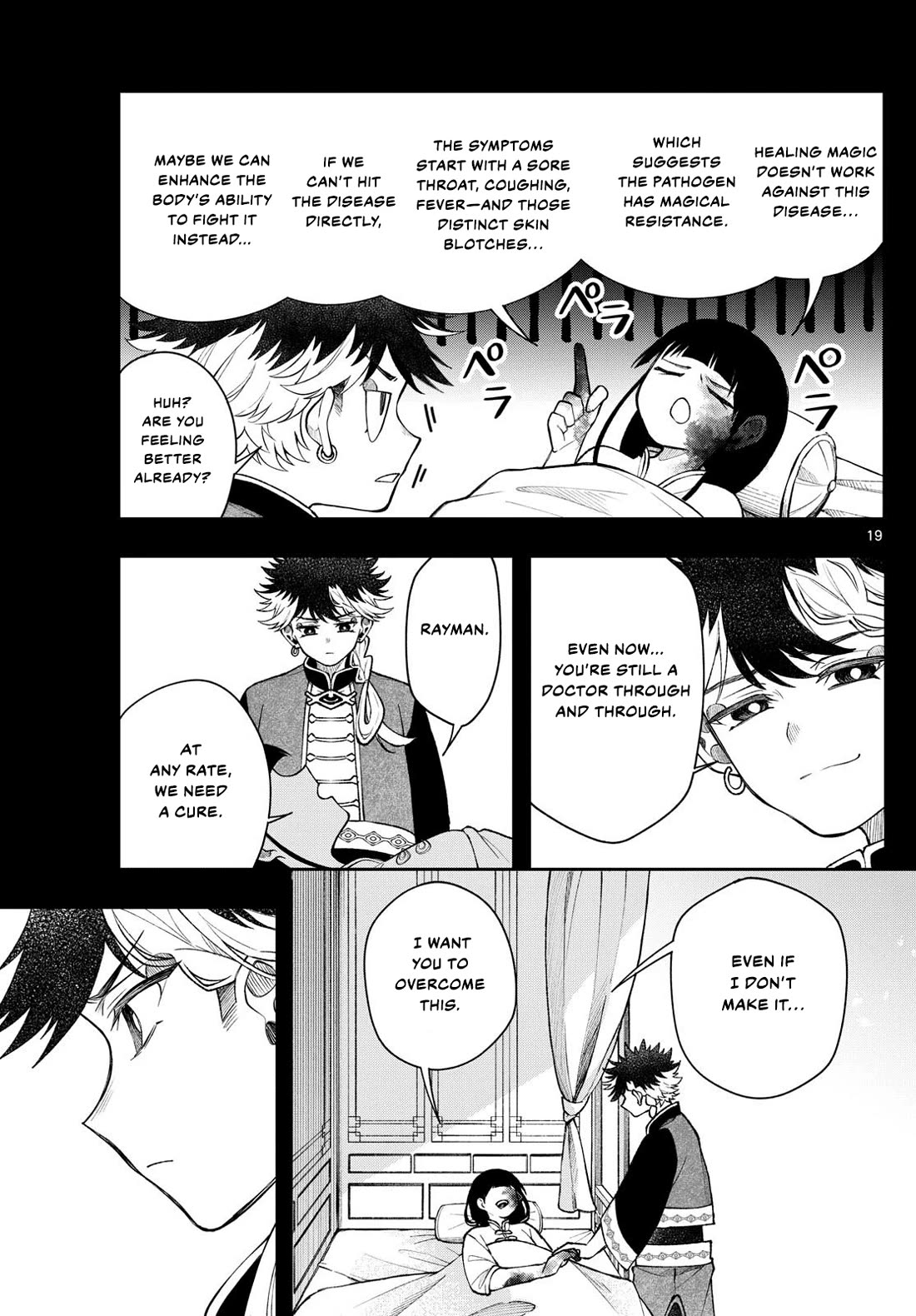 Albus Changes the World chapter 54 page 18