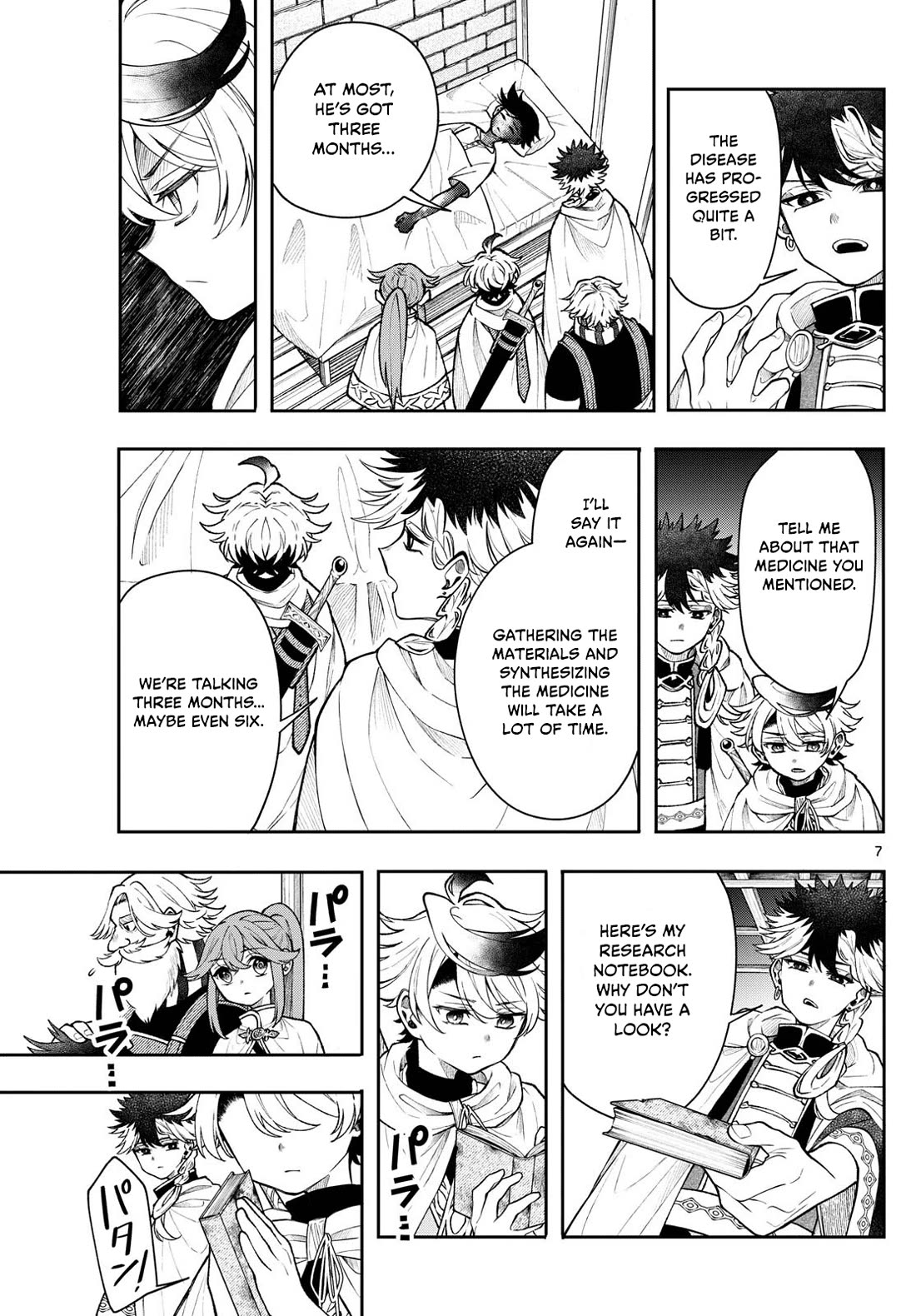 Albus Changes the World chapter 54 page 7