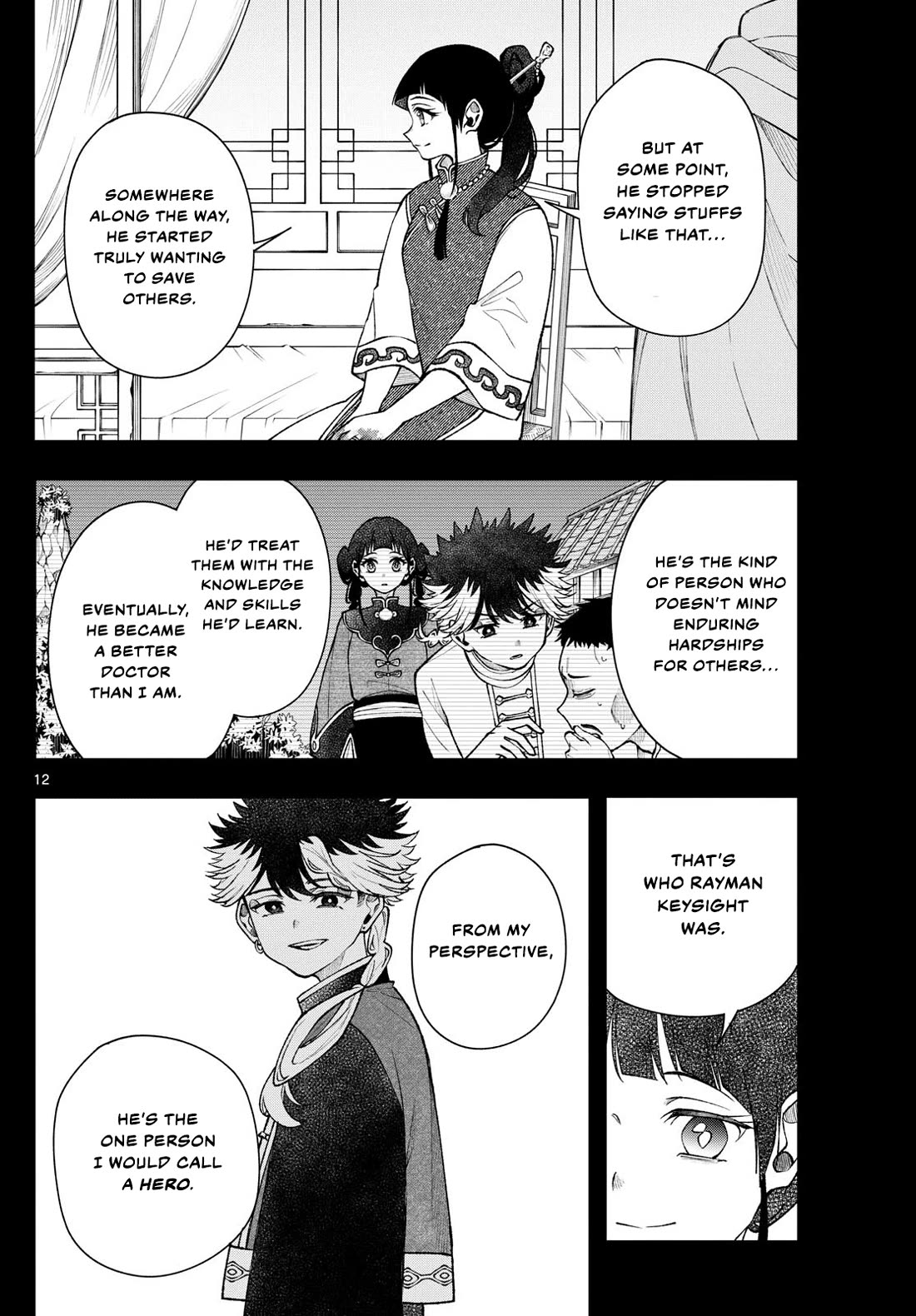 Albus Changes the World chapter 55 page 12