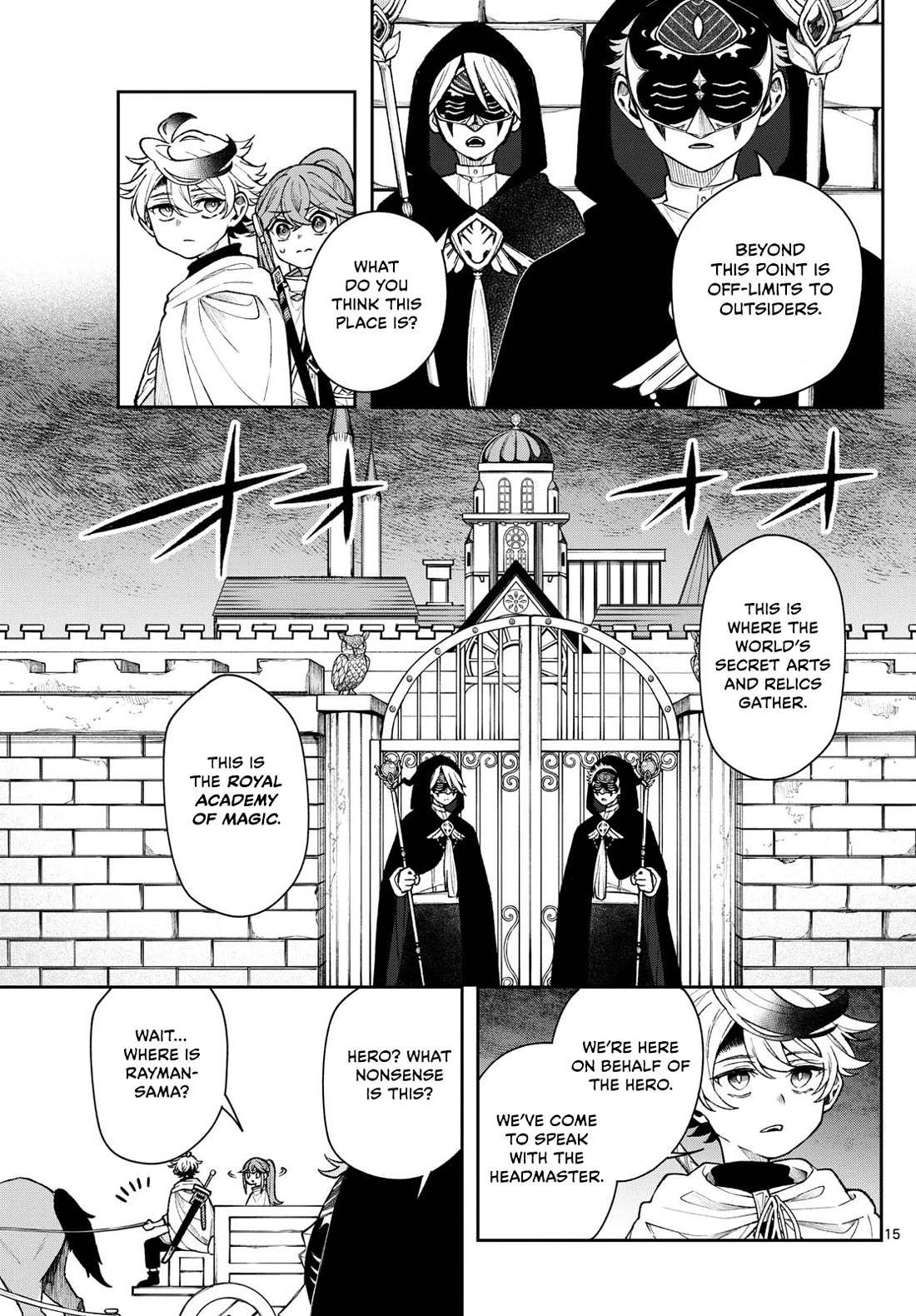 Albus Changes the World chapter 55 page 15