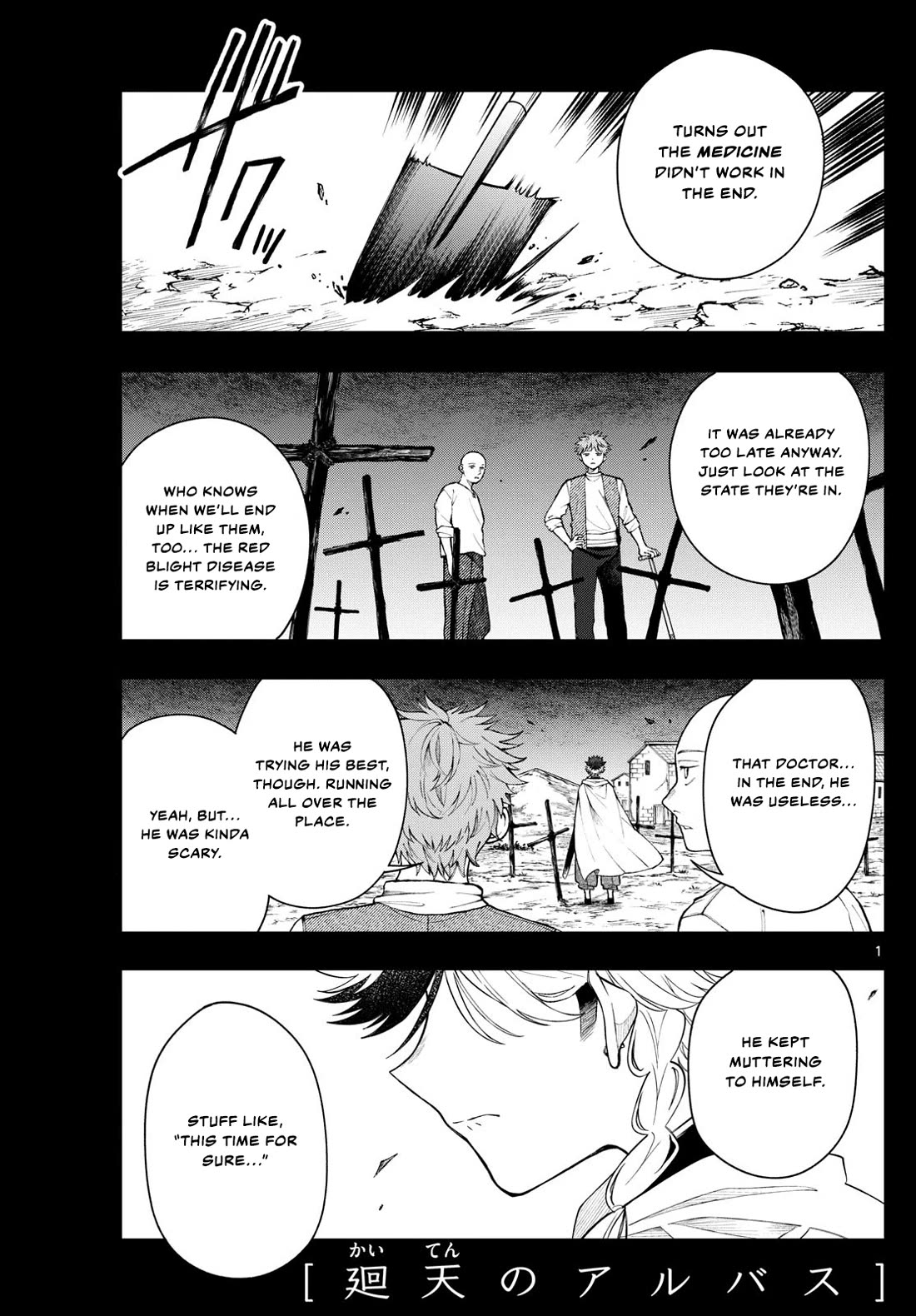 Albus Changes the World chapter 56 page 1