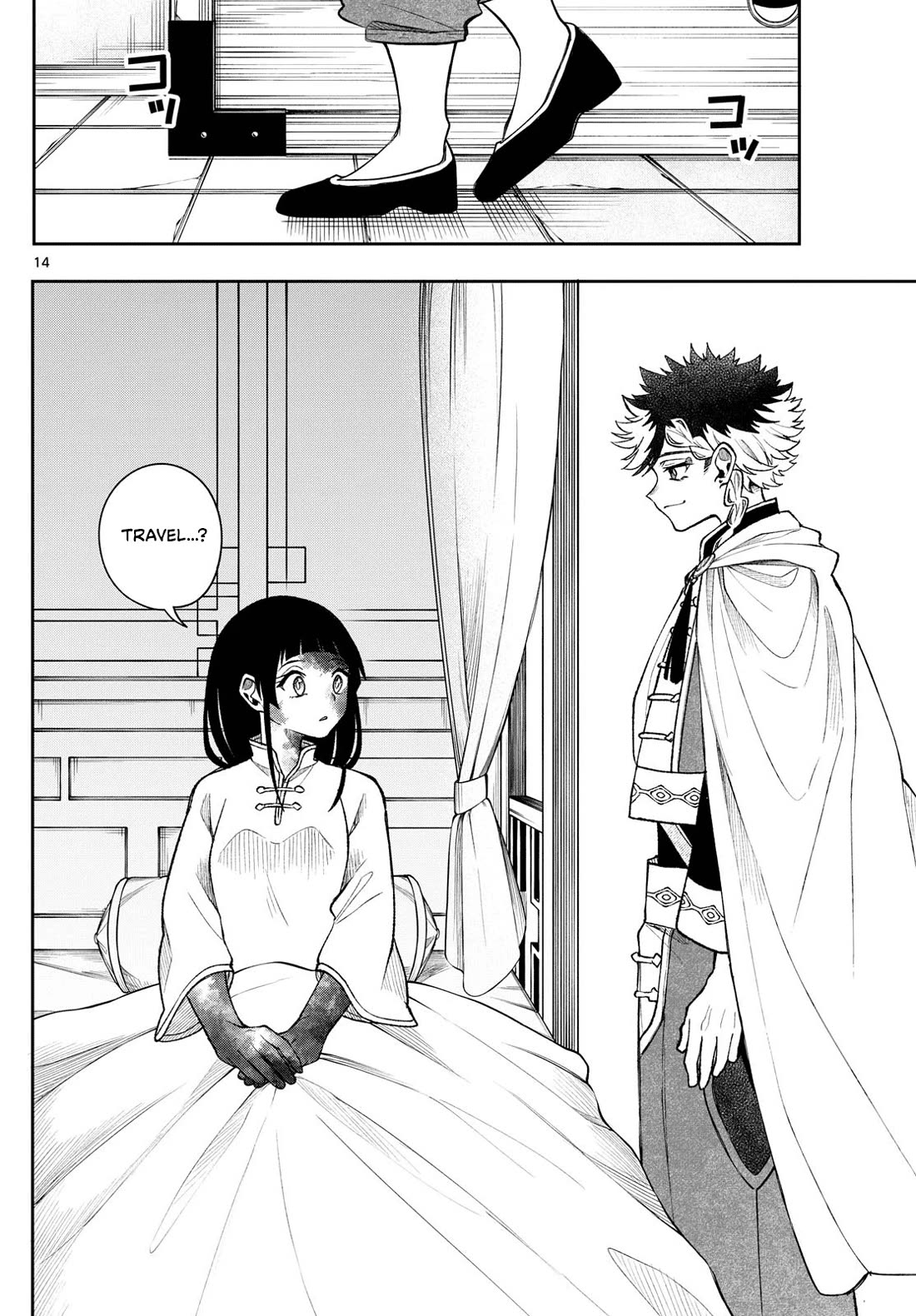 Albus Changes the World chapter 57 page 14