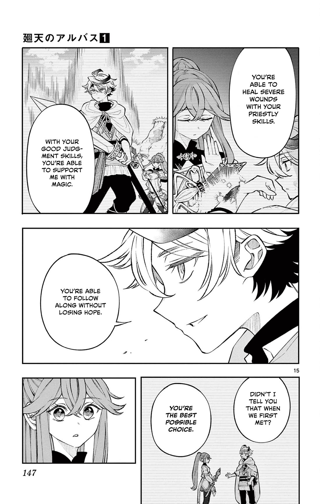 Albus Changes the World chapter 6 page 15