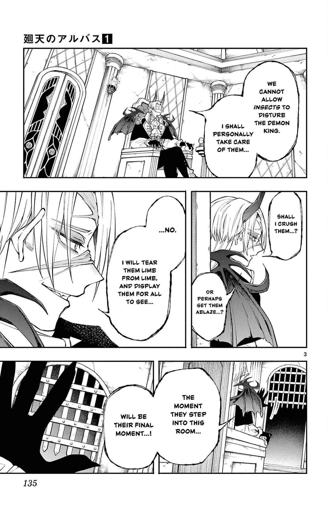 Albus Changes the World chapter 6 page 3