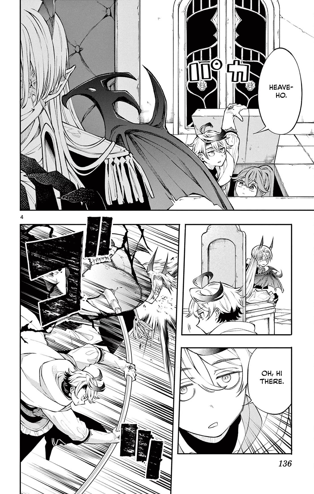 Albus Changes the World chapter 6 page 4