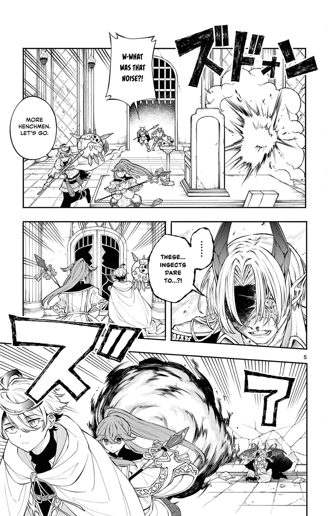 Albus Changes the World chapter 6 page 5