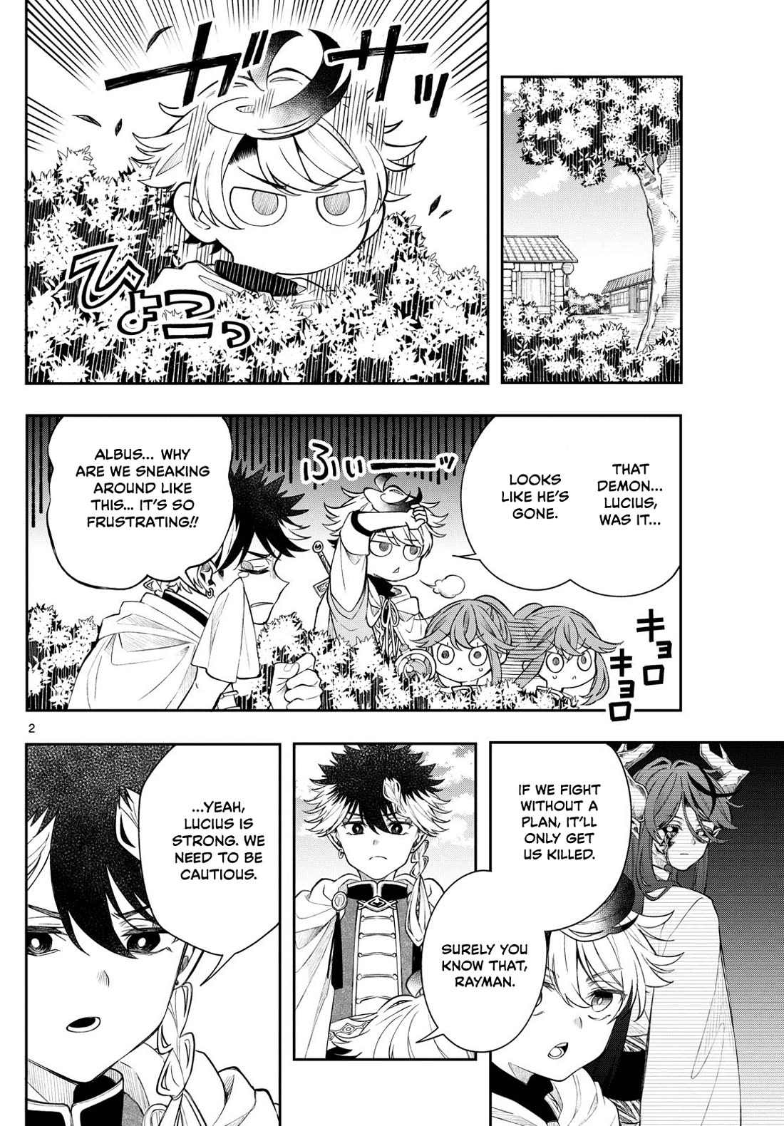Albus Changes the World chapter 61 page 2