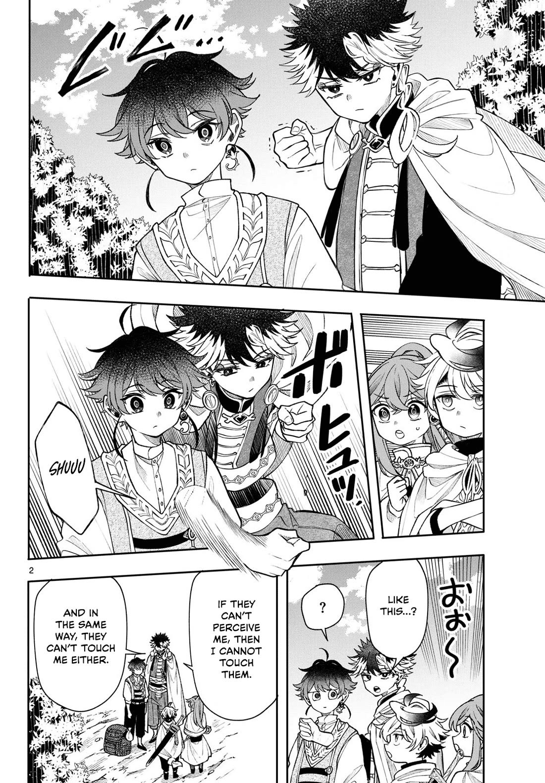 Albus Changes the World chapter 62 page 2