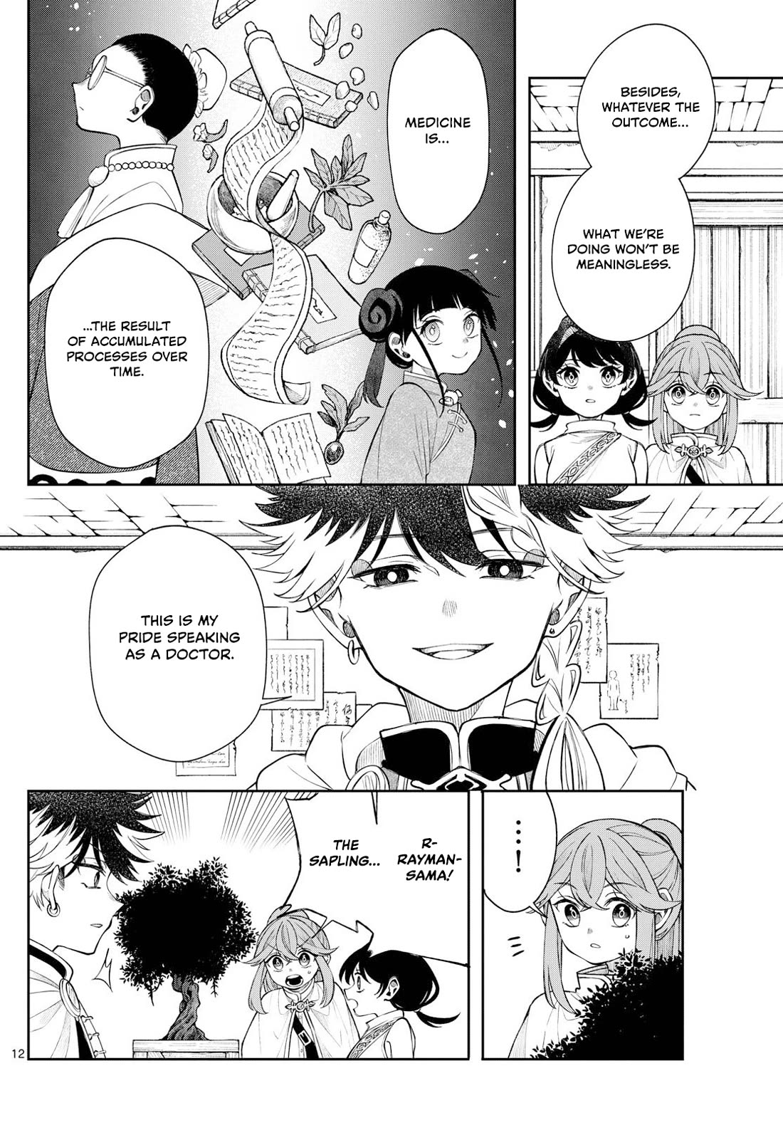 Albus Changes the World chapter 64 page 12