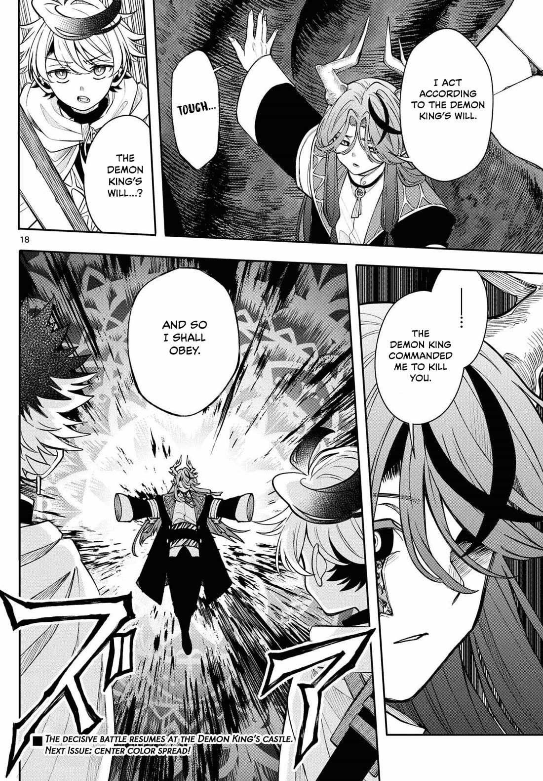 Albus Changes the World chapter 65 page 18