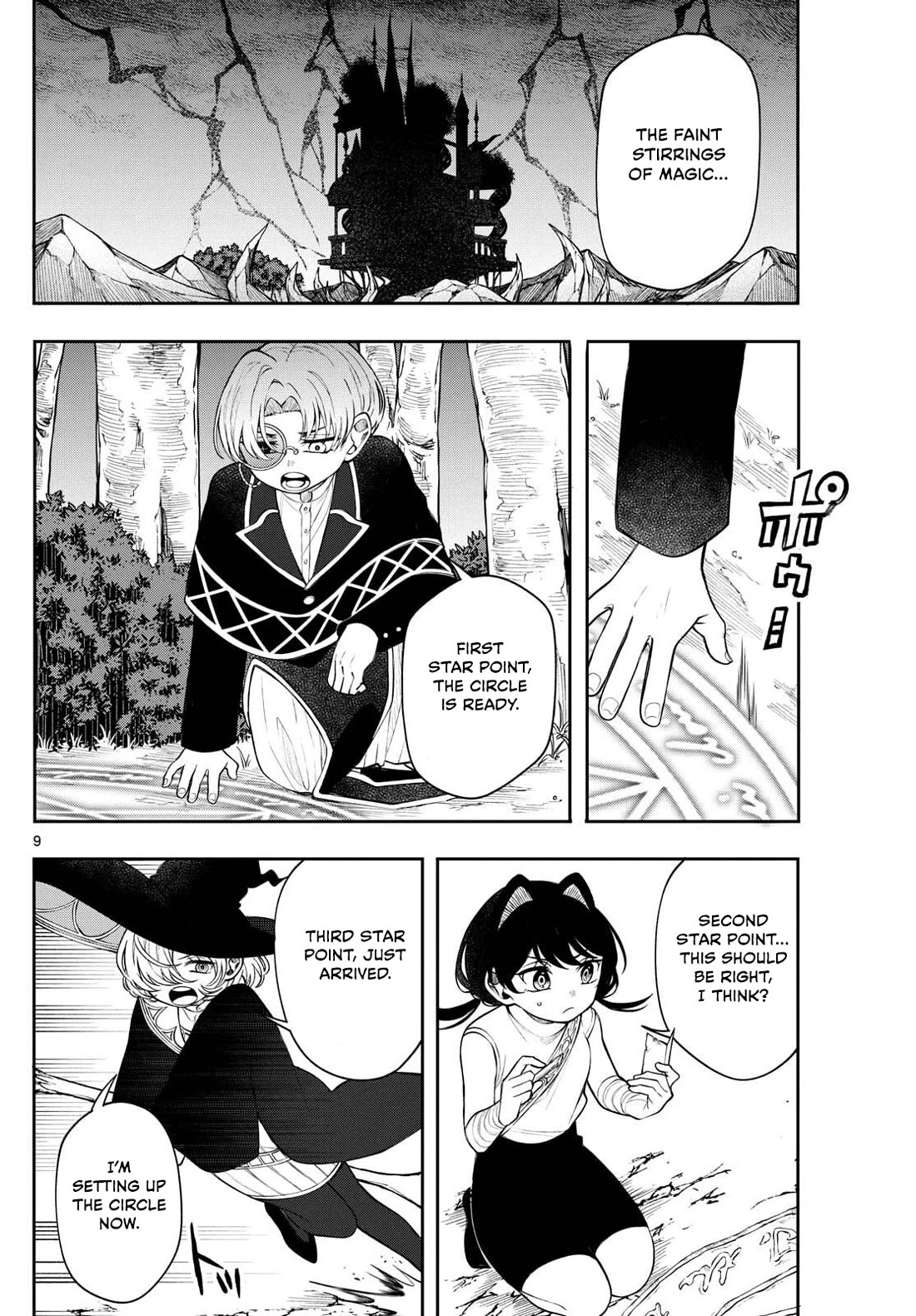 Albus Changes the World chapter 66 page 9