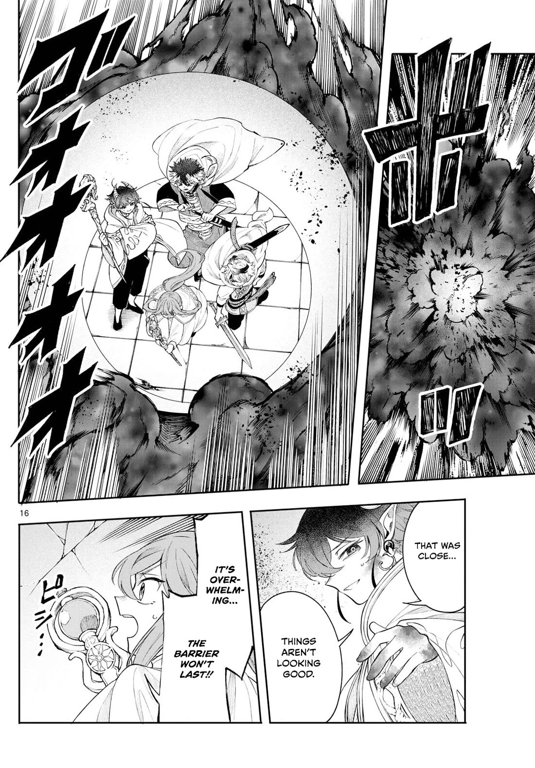 Albus Changes the World chapter 67 page 16