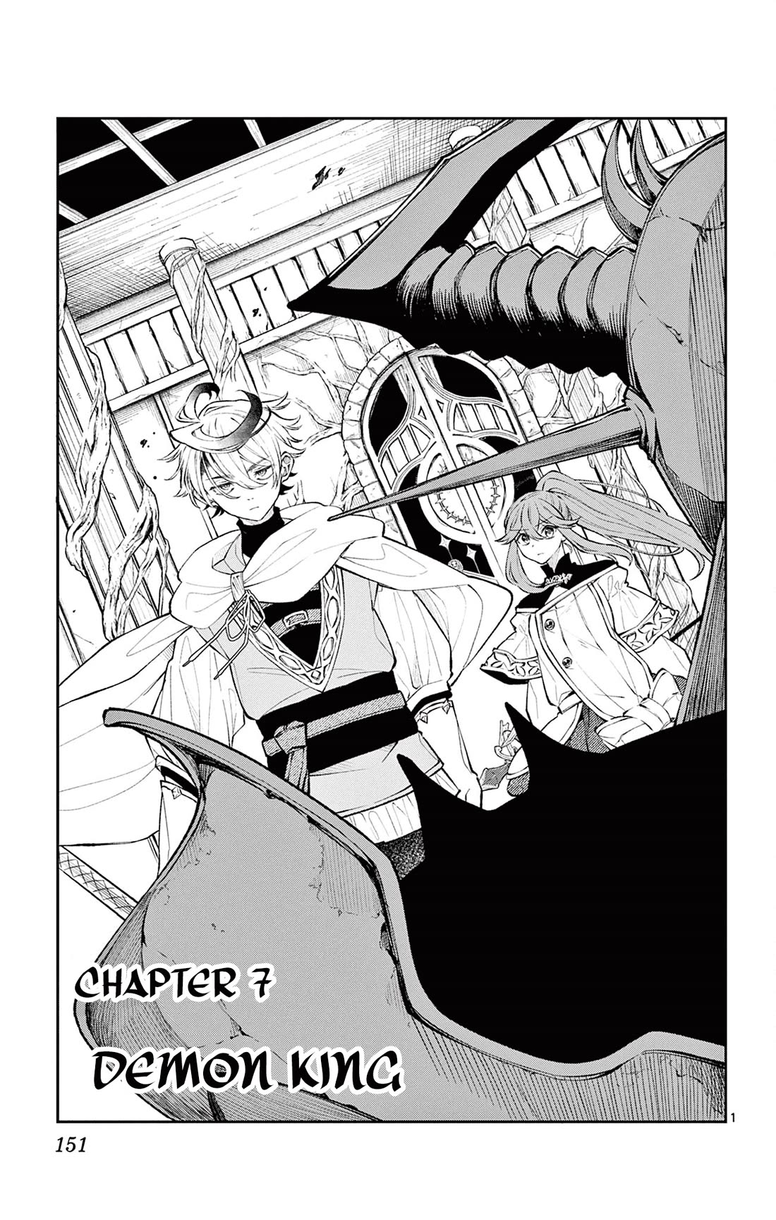 Albus Changes the World chapter 7 page 1